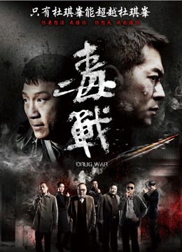 神楽坂真冬最新资源《水之形2》[150P/2V/853MB]